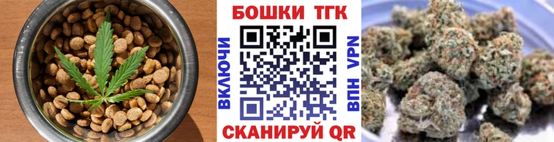 Печенье с ТГК конопля  МЕГА сайт  Выборг 