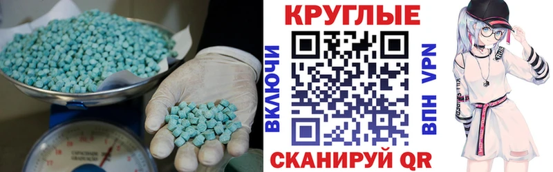 где найти наркотики  Выборг  Ecstasy Дубай 