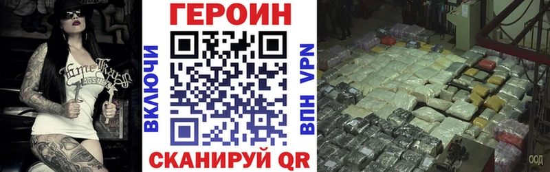 ГЕРОИН белый  Выборг 