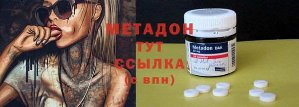 амфетамин Верхний Тагил