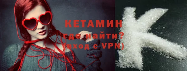 mix Бронницы