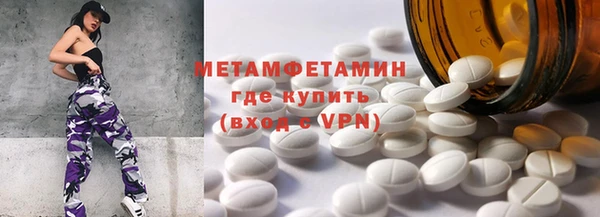 амфетамин Верхний Тагил