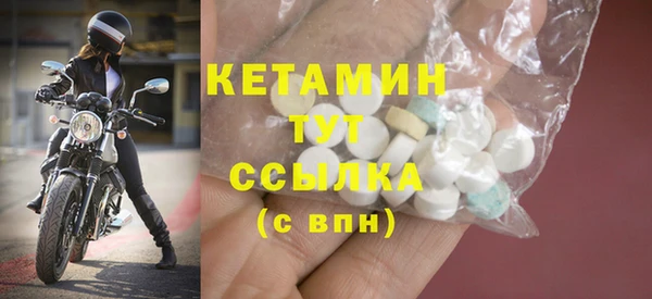 хмурый Волосово