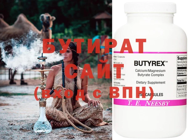 каннабис Верея