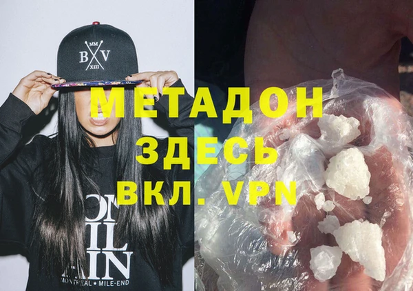 альфа пвп VHQ Бородино
