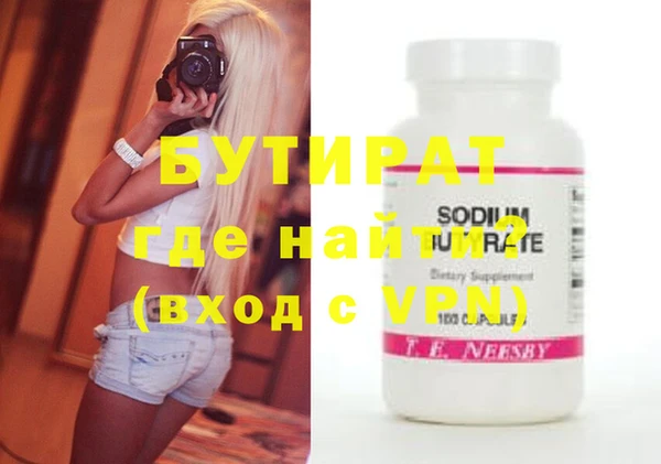 стафф Верхнеуральск