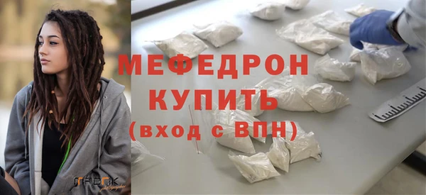 альфа пвп VHQ Бородино