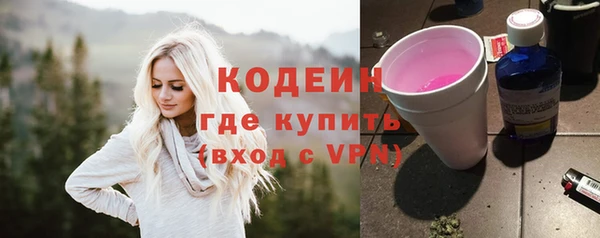 альфа пвп VHQ Бородино