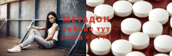 герыч Волоколамск
