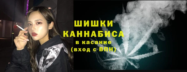 стафф Верхнеуральск