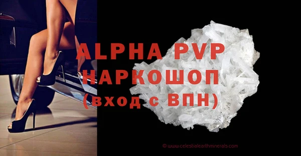 стафф Верхнеуральск