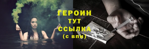 каннабис Верея