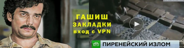 каннабис Верея