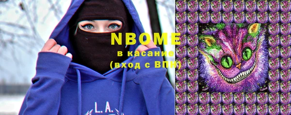 mix Бронницы