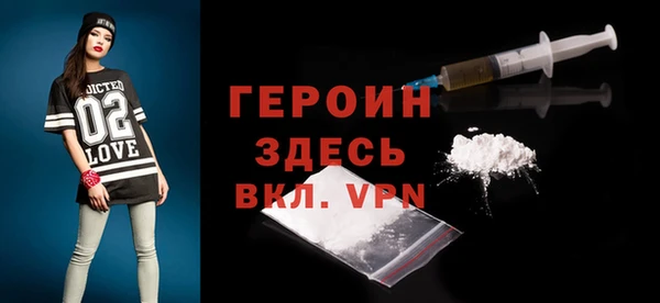 амфетамин Верхний Тагил