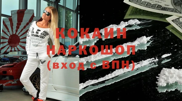 каннабис Верея