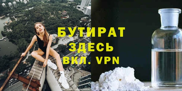 кокаин Бугульма