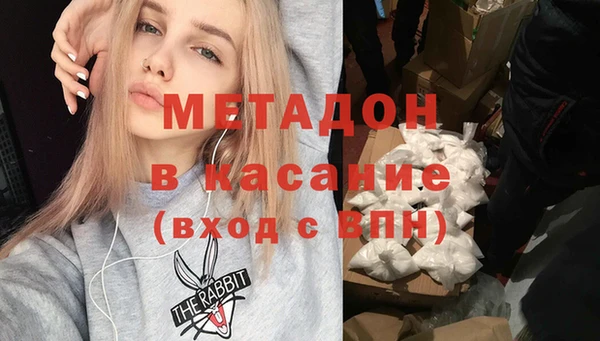 mix Бронницы