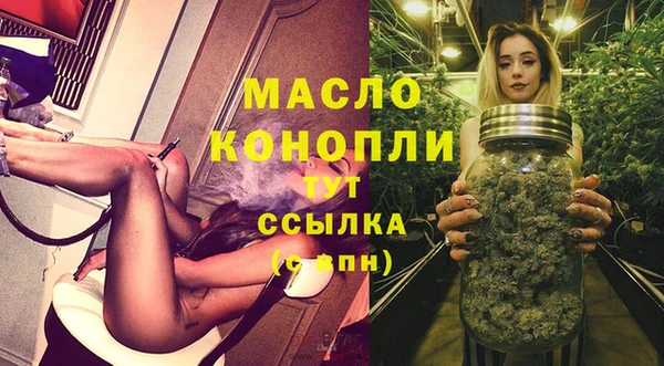 стафф Верхнеуральск