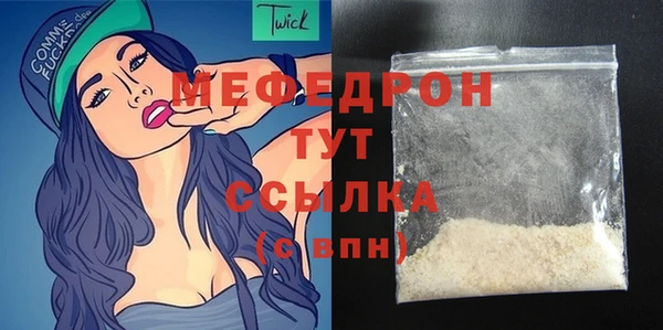 амфетамин Верхний Тагил