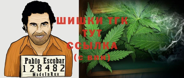 стафф Верхнеуральск