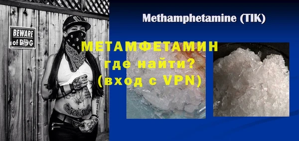 а пвп мука Володарск
