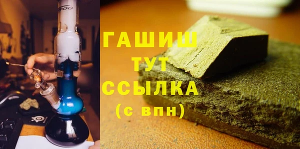 каннабис Верея