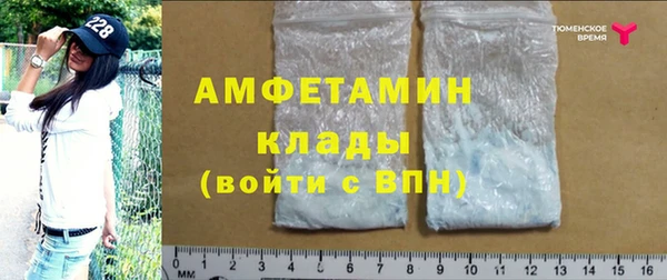 кокаин Бугульма