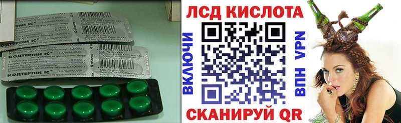 ЛСД экстази ecstasy  Выборг 