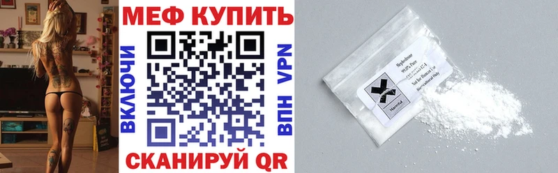 Мефедрон мяу мяу  где купить наркоту  Выборг 