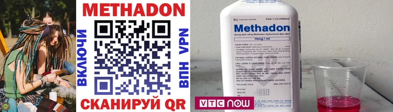 Метадон VHQ  Выборг 