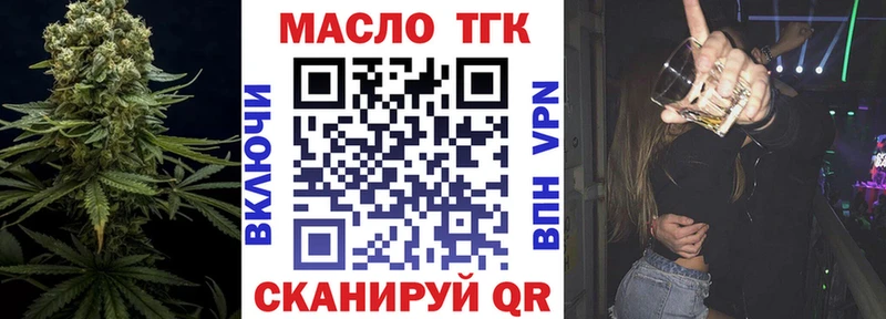 shop какой сайт  Выборг  Дистиллят ТГК Wax 